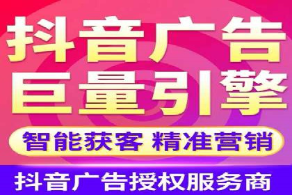 百度推广开户的必备条件及操作指南
