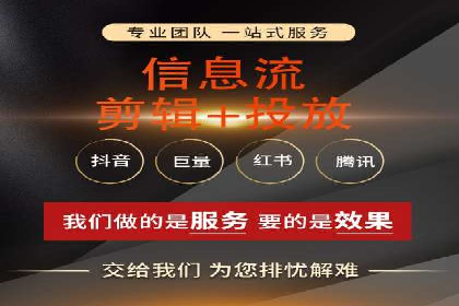 案例研究：百度竞价托管助力企业转型