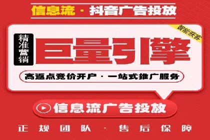 某餐饮品牌SEM优化师案例解析——提升转化率的秘诀